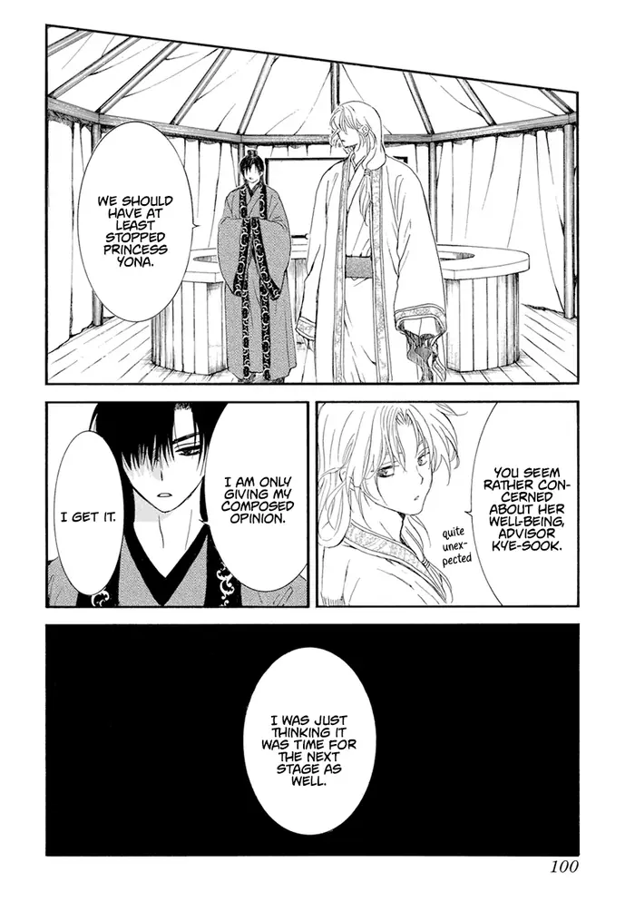 Yona of the Dawn Chapter 233 image 13_optimized